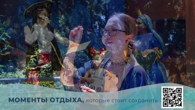 29 июня смотреть онлайн