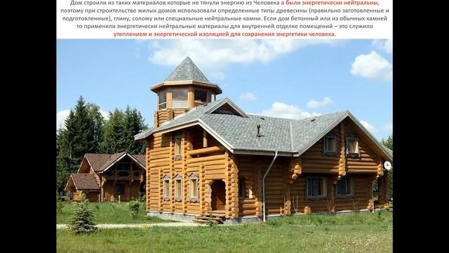 Славянский домострой./ Виктор Максименков смотреть онлайн