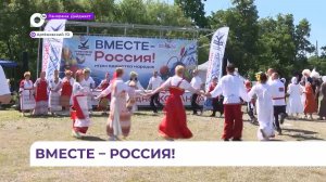 Профсоюзный фестиваль «Вместе – Россия» объединил десять команд со всего Приморья