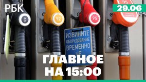 Борьба с дефицитом топлива в России. Южная Корея инвестирует в дата-центры