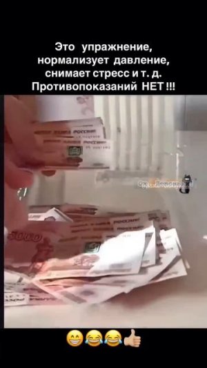 😂 Доктор посмотрел… и сказал: «Противопоказаний нет!»