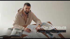 7 вопросов главному архитектору проекта