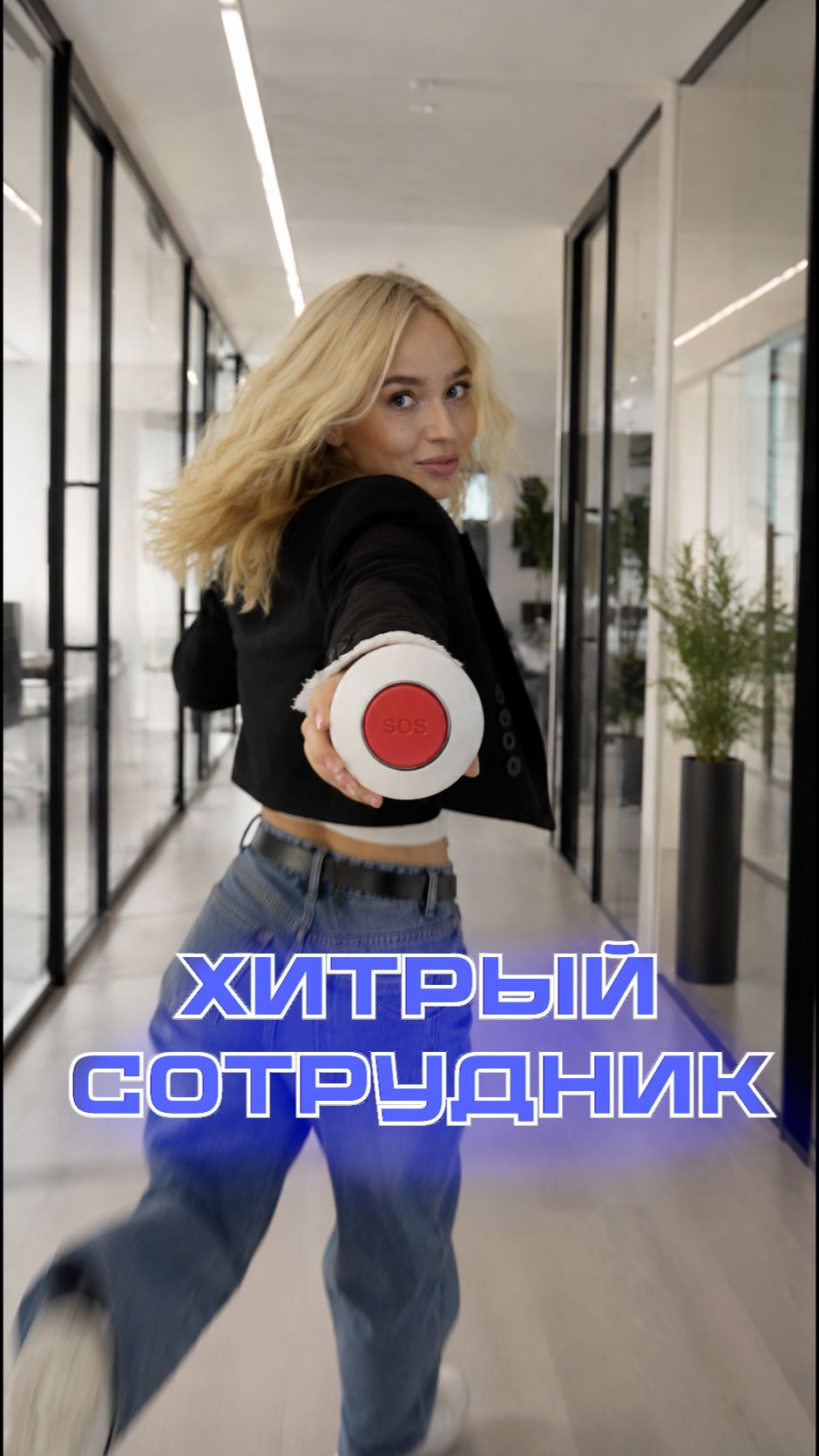Испытание связи смотреть онлайн