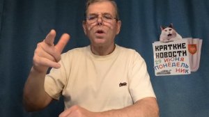 КРАТКИЕ НОВОСТИ 29 ИЮНЯ