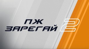 сТрИм