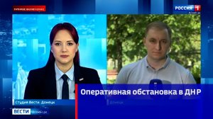 Оперативная обстановка в ДНР