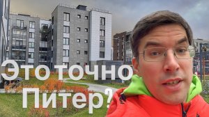ОБЗОР ЖК ПАРАДНЫЙ АНСАМБЛЬ ОТ СЭТЛ в САНКТ-ПЕТЕРБУРГЕ