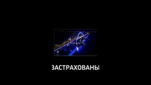 Сон верующей женщины про ракеты и разруху в Крыму