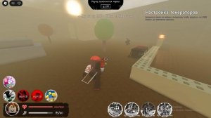 играю за слешера в forsaken
