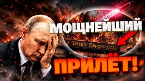 РАКЕТЫ «ФЛАМИНГО» УНИЧТОЖИЛИ СЕРДЦЕ ВПК РФ! В Волгограде полыхает мега-завод «Искандеров» и «Ярсов»!