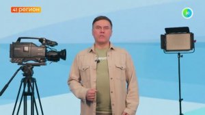 УЗНАТЬ ЗА 60 СЕКУНД. НОВОСТИ КАМЧАТКИ 29.06.26