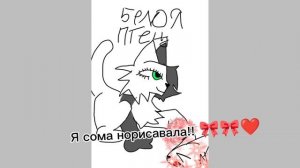 Как вам?
