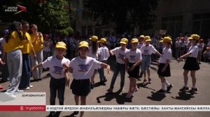 Республикæйы сывæллæтты сфæлдыстады галуаны ацыд æппæтуæрæсеон акци «Давайте жить ярче»