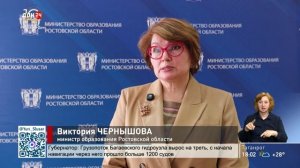 Донских школьников вывезли из Артека