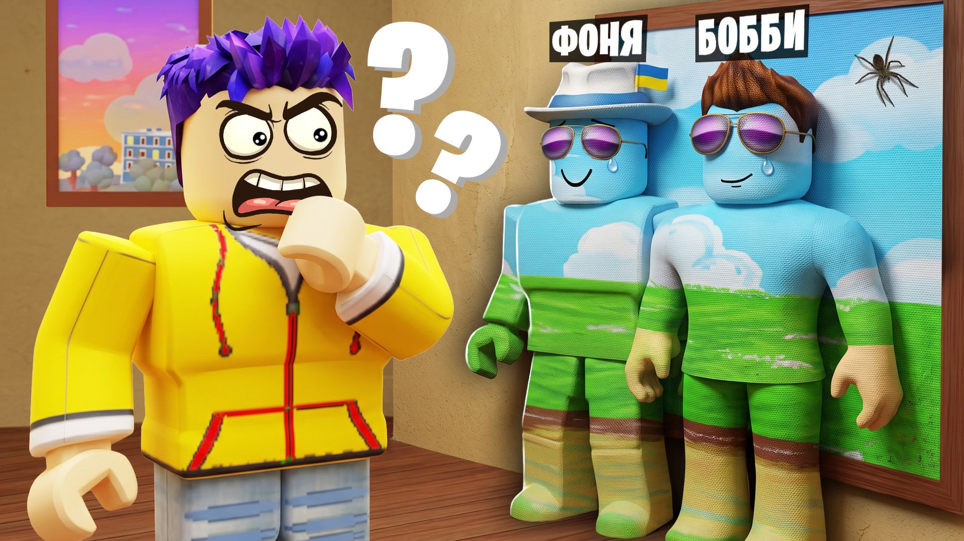 НЫЧКА ХАМЕЛЕОН! ПРЯТКИ С МАСКИРОВКОЙ В ROBLOX смотреть онлайн