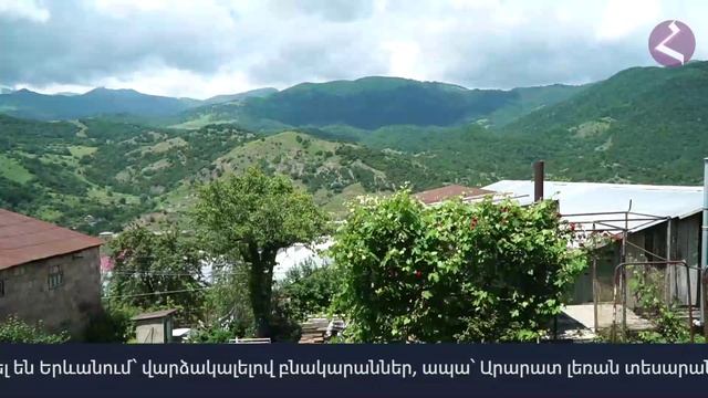 Новости Армении и Диаспоры | 29 июня 2026 смотреть онлайн