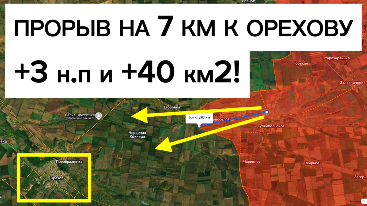 Неожиданный бросок на 7 км к Орехову! Военные сводки 29.06.2026 смотреть онлайн