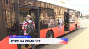 Новости «Волга 24» 30.06.2026. Утренний выпуск
