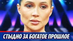 Лерчек заявила, что ей стыдно за свое богатое прошлое ★ Новости Шоу-Бизнеса