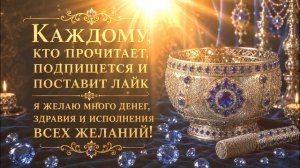 Выгони ВЕСЬ НЕГАТИВ ПРОЧЬ! Полное ОЧИЩЕНИЕ ПРОСТРАНСТВА ДОМА звуками ПОЮЩИХ ЧАШ