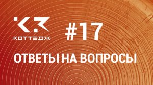 Вопрос №17. Что делать, если пропала панель «Окно команд»