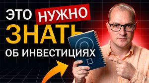 Эти 27 минуты изменят твою жизнь... Весь мой опыт в одном видео