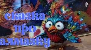 «Цветы и фрукты»  от Алмазного хобби