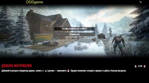 7Days to Die v2.6 Часть вторая 29.06.26.