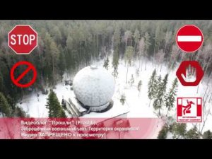 Заброшенный военный объект. Идем в разведку с дроном! Сталк..
