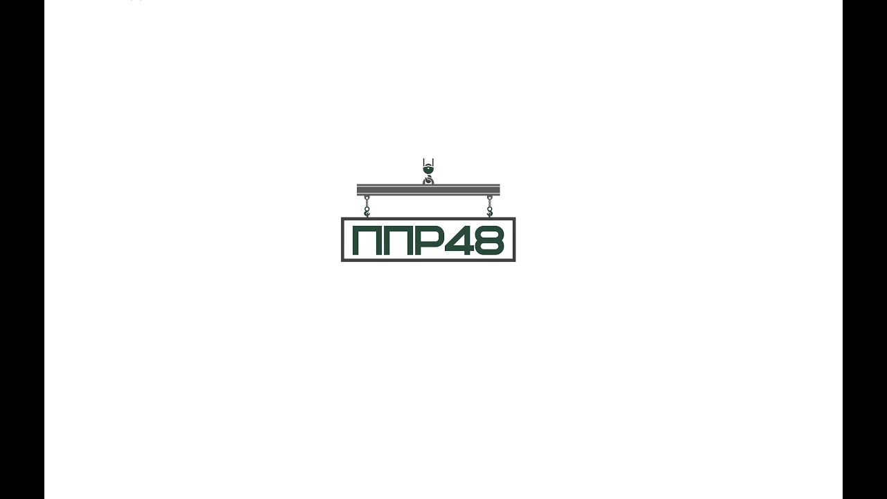 Разработка ППР от 2 х дней, the best! смотреть онлайн