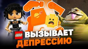 ОТМЕНА БУМАЖНЫХ ИНСТРУКЦИЙ и ДЕПРЕССИВНЫЕ НОВИНКИ # LEGO новости месяца