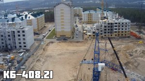 Монтаж КБ-408.21. Установка стрелы и наращивание башни.
