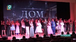 Новости Старого Оскола от 29 июня
