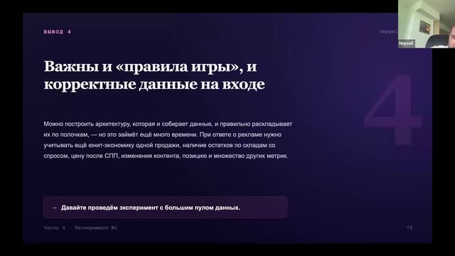Запись эфира с Евгением Сониным уже доступна!