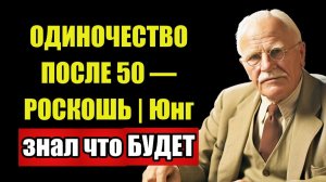 ЮНГ ДОКАЗАЛ НЕВОЗМОЖНОЕ — После 50 ЛЮБОВЬ только СИЛЬНЕЕ