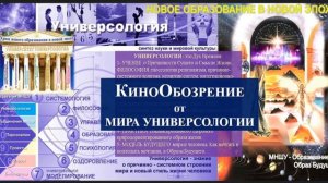 «РУСЛАН И ЛЮДМИЛА». 2я серия. Тайны сокрытые А.Пушкиным в этом сказании. Руслан побеждает Черномора