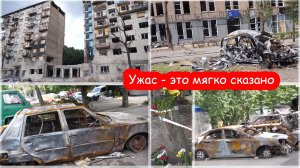VLOG Это ужас. Мы увидели дом без подъезда своими глазами