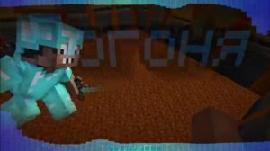 Темо погоня Theme