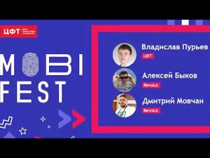 Алексей Быков и Дмитрий Мовчан || Архитектура приложений || Обучение и проф-выгорание
