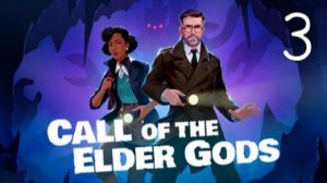 Прохождение Call of the Elder Gods #3 Финал. Все 2 концовки