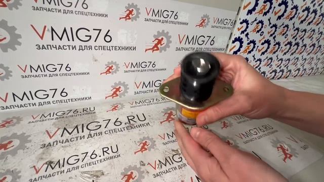Соленоид дорожных катков Bomag 05712910