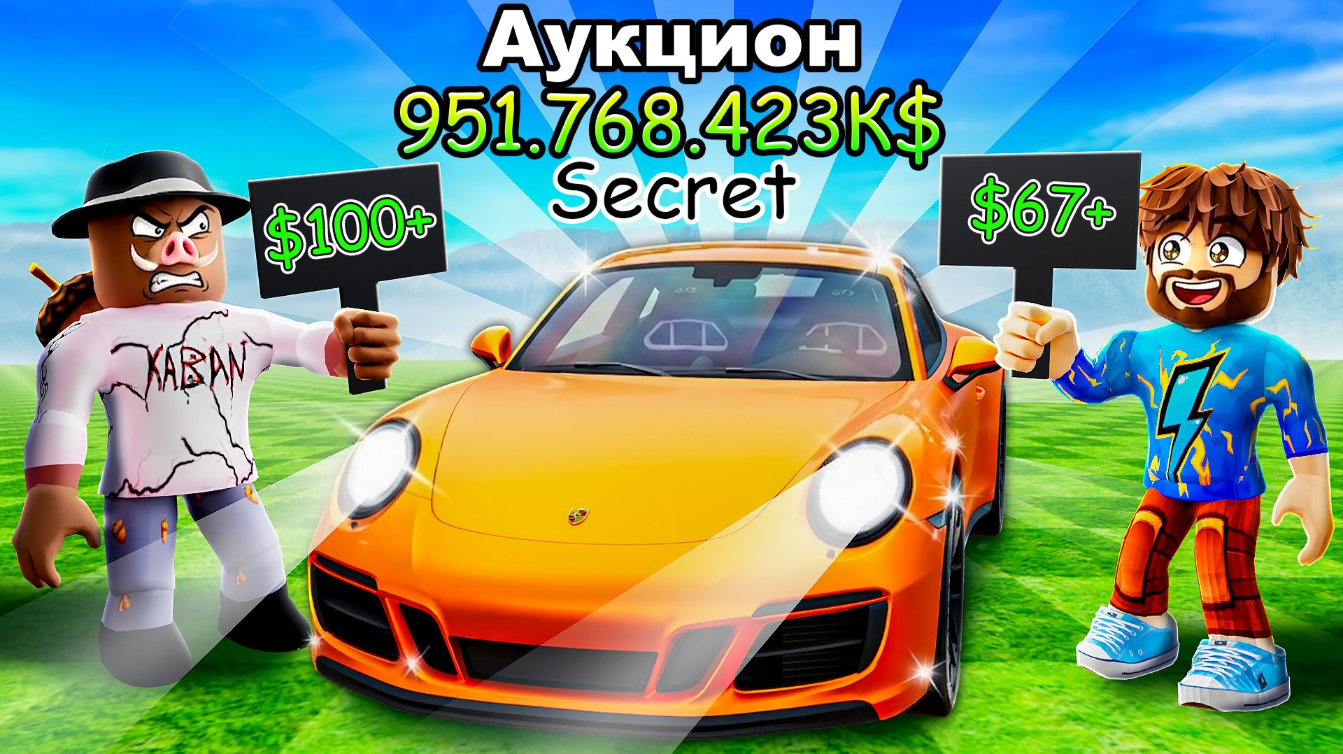 😰 АУКЦИОН СЕКРЕТНЫХ КОНТЕЙНЕРОВ В РОБЛОКС! + Фиксплей! смотреть онлайн