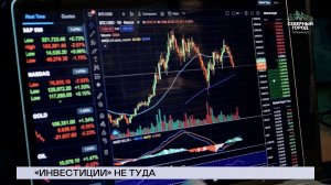 НОВОСТИ СЕВЕРНОГО ГОРОДА, 29.06.2026