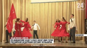 Кадеты МЧС завершили обучение в Феодосии. Как спасатели поздравили молодых коллег?