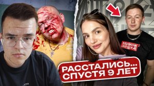 Паша СЛИЛ КОМПРОМАТ на ГЕРАСЕВА и БЫЛ НАКАЗАН. Девушка ПРЕДАЛА ГЕРАСЕВА - Капсула времени