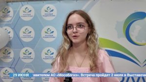 Клин. Новости дня 29.06.26