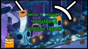 трек загрузочного экрана в мпч