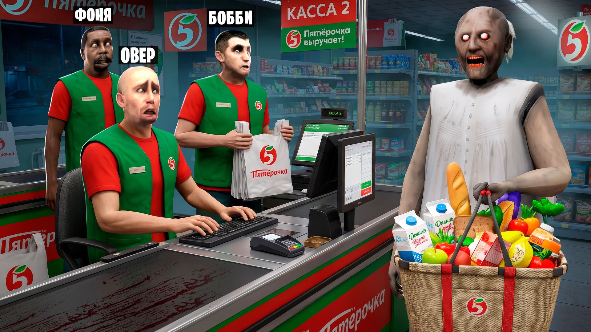 НОЧНАЯ СМЕНА В ПЯТЁРОЧКЕ! УГАР И БЕЗУМИЕ В Garry`s Mod смотреть онлайн