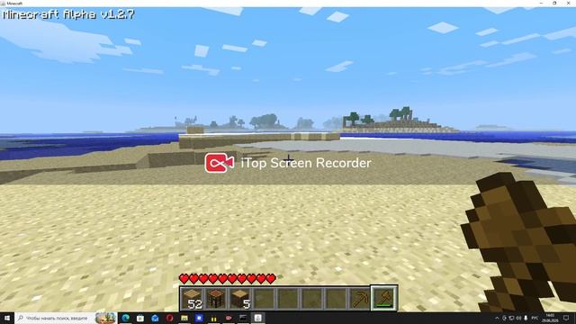 Играю в Удаленную версия маинкрафт (1.7.10) Савелий номер 343