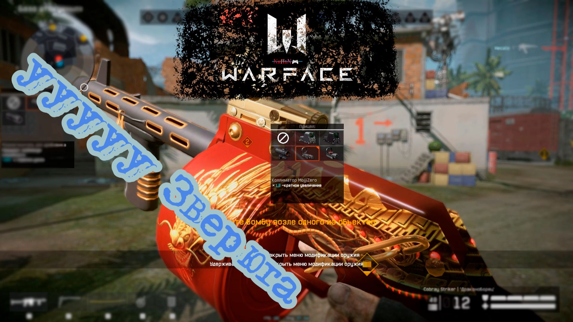 Warface Gameplay Рейтинговые матчи РМ #8